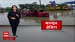 Maharashtra Monsoon : राज्यात High Alert, आजपासून पुढील सहा दिवस समुद्राला उधाण