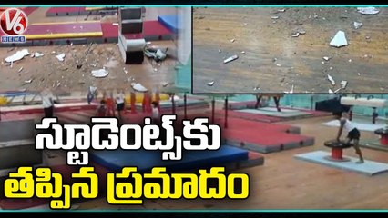 False Ceiling Collapsed In Saroor Nagar  Indoor Stadium Due To Rains _ Hyderabad _ V6 News