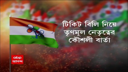 Abhishek Banerjee: পঞ্চায়েত নির্বাচনের টিকিট বিলি নিয়ে বার্তা তৃণমূল নেতৃত্বের। দাদা ধরে টিকিট পাওয়া যাবে না। বললেন অভিষেক বন্দ্যোপাধ্যায়। Bangla News