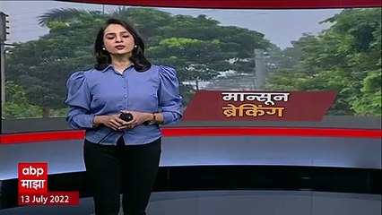 Maharashtra Monsoon : राज्यभरात पावसाचा धुमाकूळ; मुंबई, ठाणे, कोकणात Orange Alert