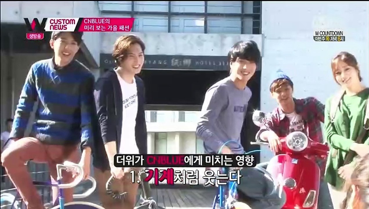 20140721 CNBLUE at MWENews