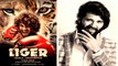 Vijay Deverakonda, Ananya Pandey Starrer Film Liger Trailer Out Now| Trailer Review |*News