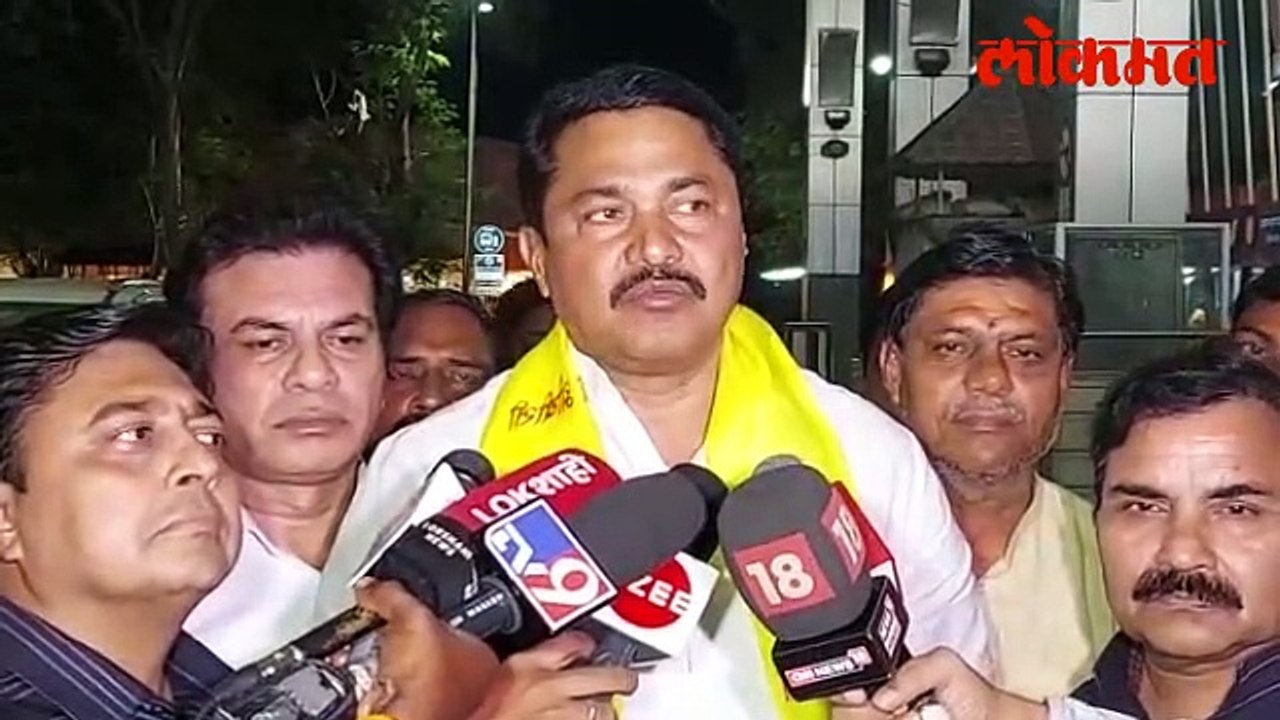 नाना पटोलें Byte
