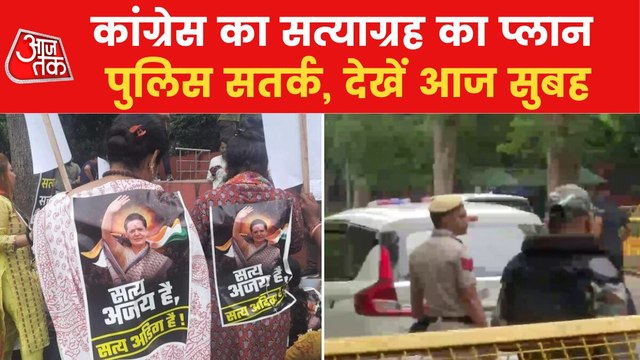 Congress prepared for big uproar, Sonia Gandhi will face ED