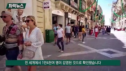 [자막뉴스] 원숭이두창 최소 70개국…WHO "비상사태 곧 결정"