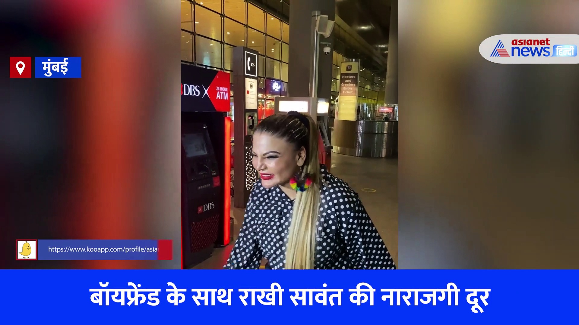 राखी सावंत ने फूलों की बारिश कर किया बॉयफ्रेंड आदिल दुर्रानी का स्वागत, सीने से लगकर हुईं इमोशनल