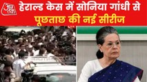 Sonia Gandhi left for ED office with Priyanka and Rahul