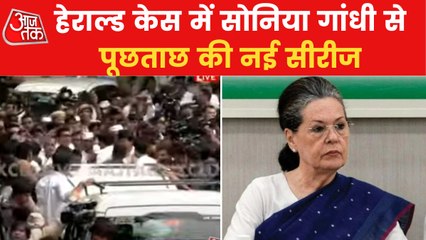 下载视频: Sonia Gandhi left for ED office with Priyanka and Rahul