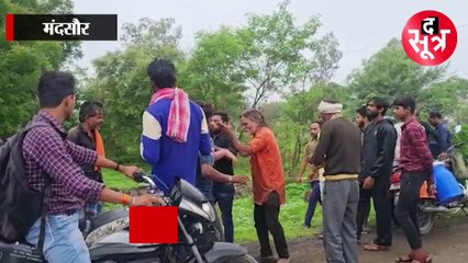 MANDSOUR: दंपति ने डिप्टी कलेक्टर से की मारपीट, फिर हाथ जोड़कर मांगी माफी