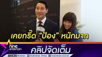 ตัวแม่ความงาม “บุ๋ม ตรีรัก” 56 ปี สวยเป๊ะ! จน “ป้อง” แซว เผยเคยแอบปลื้มฝ่ายชายตอนยังสาว(คลิปจัดเต็ม)