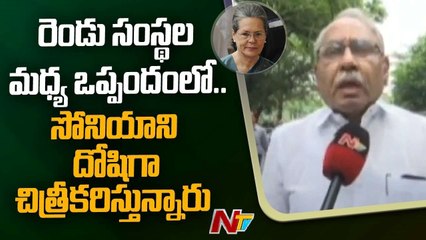 ED will question Sonia Gandhi in the National Herald case Special Report|Ntv