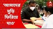 TMC Shahid Diwas 2022: লোকে কি খাবে, মানুষ কী খাবে ? GST নিয়ে মমতার তীব্র প্রতিবাদ