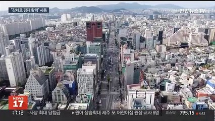 尹정부 첫 세법은 '감세'…법인·소득·종부세 인하