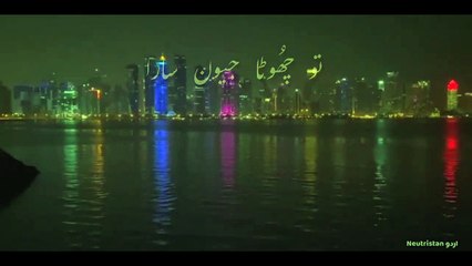 Jhoom - Ali Zafar (LoFi)