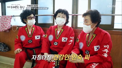 스트레스를 줄이면 암 예방과 건강에 도움을 준다!? TV CHOSUN 20220721 방송