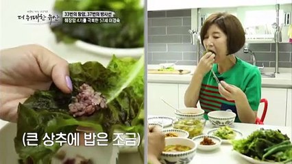 췌장암 4기를 극복한 주인공의 특별한 밥상 TV CHOSUN 20220721 방송