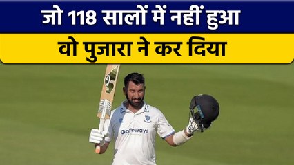 下载视频: Cheteshwar Pujara ने County Cricket में वो किया जो 118 सालों में नहीं हुआ | वनइंडिया हिन्दी *Cricket