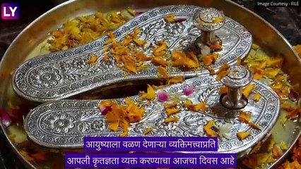 Guru Purnima निमित्त PM Modi, CM Eknath Shinde यांनी खास ट्विट करत दिल्या शुभेच्छा