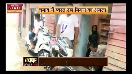 Rain in MP: मॉनसून में भोपाल क्यों बना ताल?, किसकी लापरवाही से लोग परेशान? | Rain Alert in MP