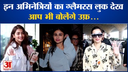 इन Actress का  Glamorous Look देख, आप भी बोलेंगे उफ़ l Entertainment NEWS l Latest News