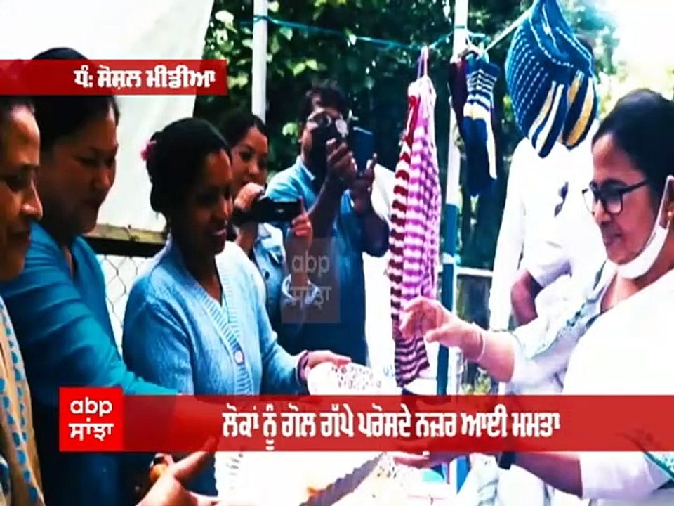 ਦਾਰਜੀਲਿੰਗ ਦੌਰੇ ਦੌਰਾਨ Mamata Banerjee ਨੇ ਬਣਾਏ ਗੋਲ ਗੱਪੇ, ਵੀਡੀਓ ਹੋਈ ਵਾਇਰਲ