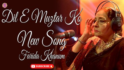 Dil E Muztar Ko | Farida Khanum | Show | Virsa Heritage | Love Song