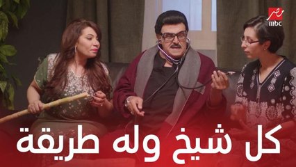 مسلسل يوميات زوجة مفروسة اوي4| الحلقة 20 | سمير عمل كشف حمل على منال وميسون بالسماعة