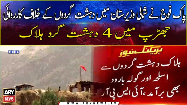 Four terrorists killed in North Waziristan operation: ISPR