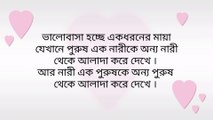 Heart touching motivation video bangla || motivation video bangla || heart touching quotes