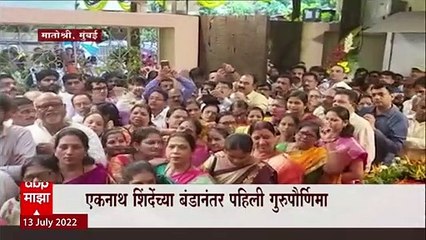 Shivsena : गुरुपौर्णिमेनिमित्त शिवेसेनेची वरळी ते ठाणे पायी यात्रा, बंडानंतर पहिली गुरुपौर्णिमा