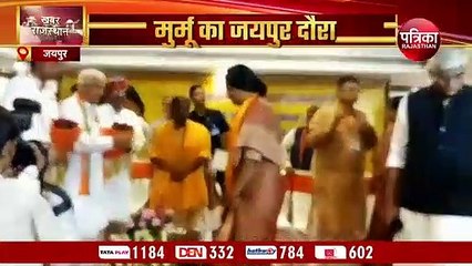 NDA राष्ट्रपति उम्मीदवार द्रौपदी मुर्मू ने जयपुर में BJP सांसदों और विधायकों से की मुलाकात, ये क​ही बड़ी बात