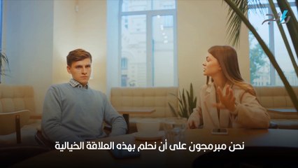 العلاقات الكارمية وعلامات لتتعرف عليها