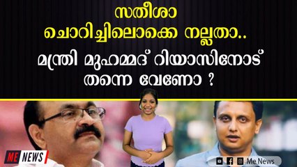 സഭയിൽ കേന്ദ്രത്തെ പരിഹസിച്ചപ്പോൾ പൊള്ളിയത് പ്രതിപക്ഷ നേതാവിന്