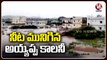 Ayyappa Colony Submerged In Flood Water _ Bheemgal  | V6 News