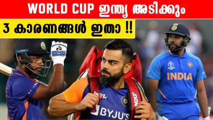 ടീമിൽ സഞ്ജു ഉണ്ടാകുമോ? മിന്നും ഫോമിൽ സീനിയർ താരങ്ങൾ | *Cricket