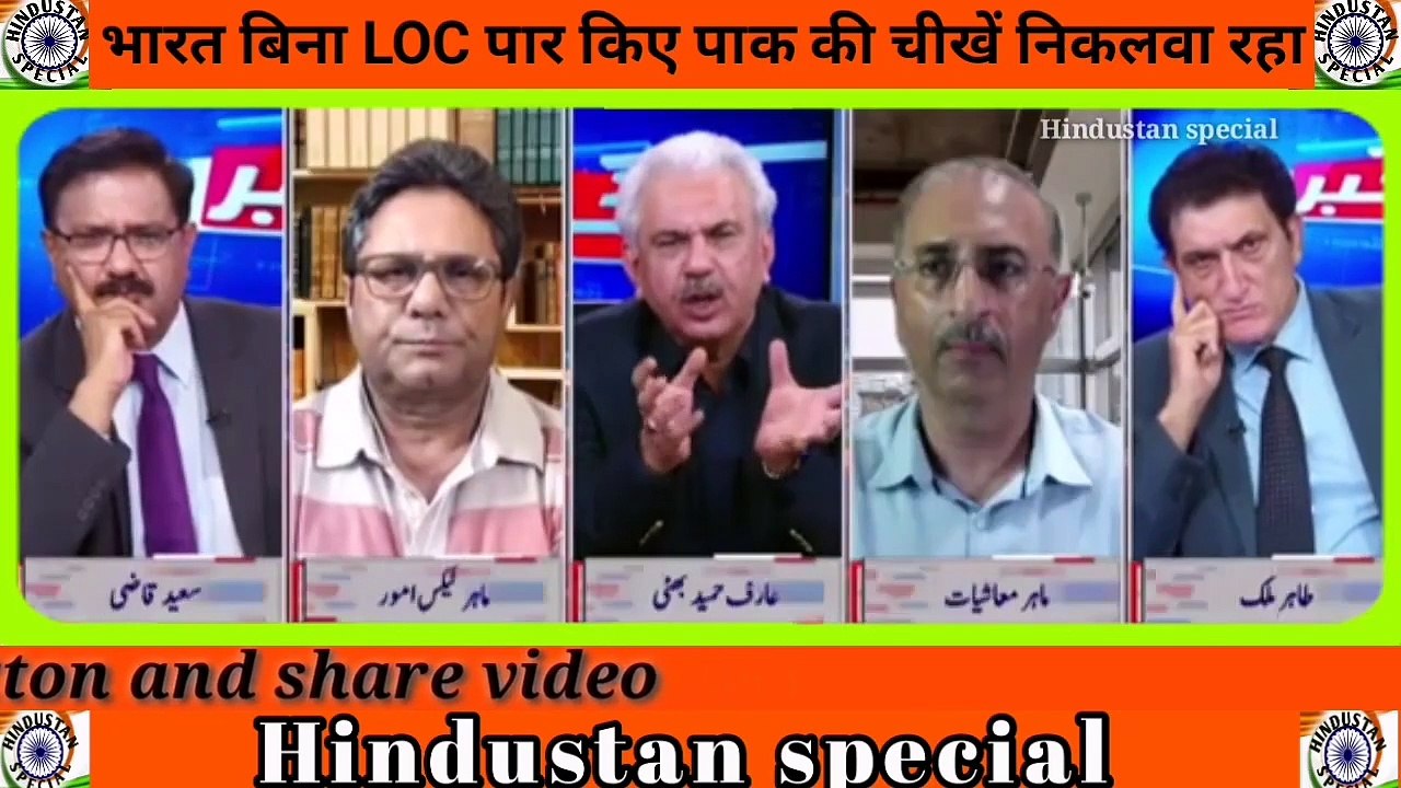 Bharat bina LOC paar kiye hamari cheekhe nikalva raha -