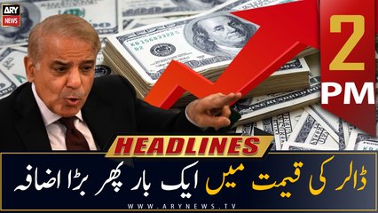 ARY News Headlines | 2 PM | 13th July 2022
