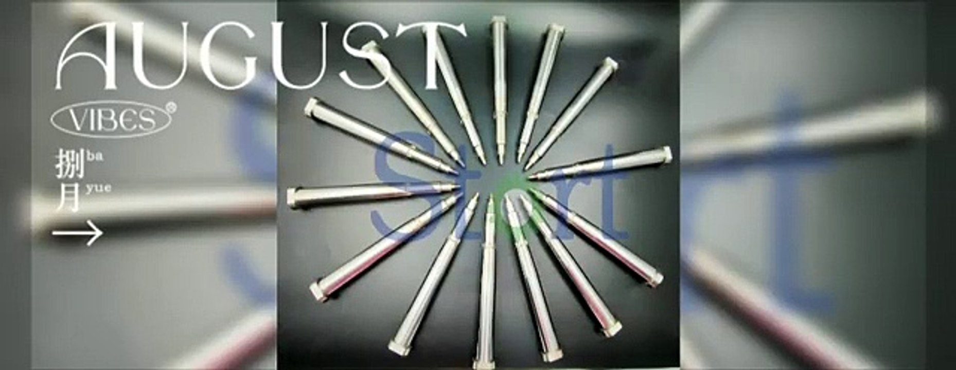 startmould