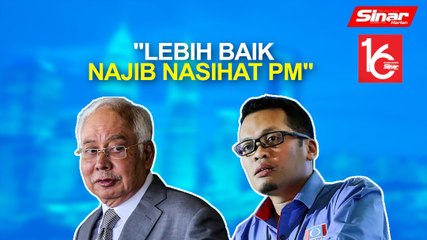 下载视频: SINAR PM: Rampas dua aset Petronas: Nik Nazmi bidas Najib