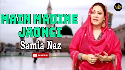 Main Madine Jaongi | Naat | Samia Naz | HD Video