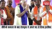Viral Video : भाजपा नेता का वायरल हुआ वीडियो | BJP
