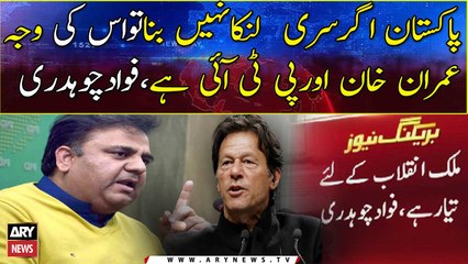 Pakistan did not become Sri Lanka  because of Imran Khan and PTI