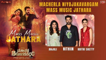 Epic Music Celebration for Macherla Niyojakavargam 🎶 | Nithiin, Anjali & Krithi Shetty | Popper Stop Telugu