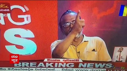 Breaking News : श्रीलंका में सरकारी टीवी दफ्तर के अंदर घुसे प्रदर्शनकारी | Sri Lanka Emergency News