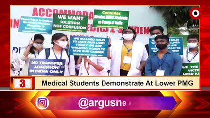 4pm Headlines | 13 July 2022 | Argus News