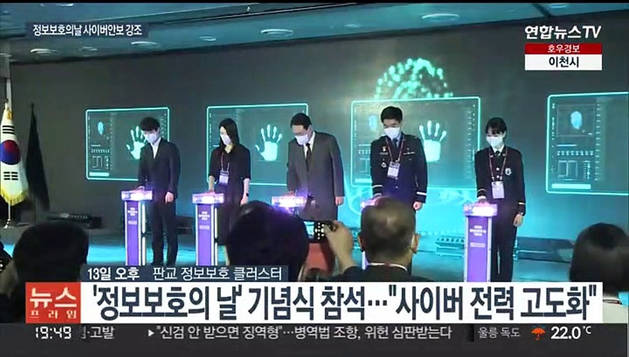 윤대통령, 4차 접종 완료…"많은 국민 동참해달라"