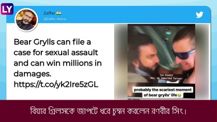 Ranveer Singh: রণবীর সিংয়ের বিরুদ্ধে হাতে পারে \'যৌন হেনস্থার\' অভিযোগ? সমালোচনার ঝড়