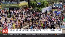 코로나 재확산에 여름축제 취소되나 '울상'