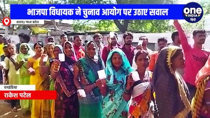 भाजपा विधायक ने चुनाव आयोग पर उठाए सवाल