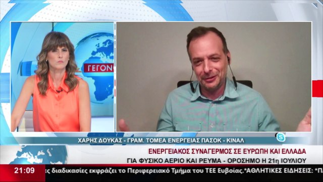 Ο Γραμματέας τομέα ενέργειας του ΠΑΣΟΚ - ΚΙΝΑΛ, Χάρης Δούκας, στο STAR Κεντρικής Ελλάδας